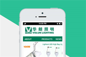 响应式网站多少钱, Volun LED_响应式网站建设