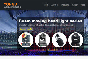 响应式网站多少钱,Yongu 舞台灯光设备_响应式网站建设