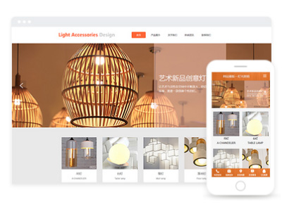LED灯光照明网站建设——创新新颖的版式设计
